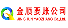 汤阴收债公司